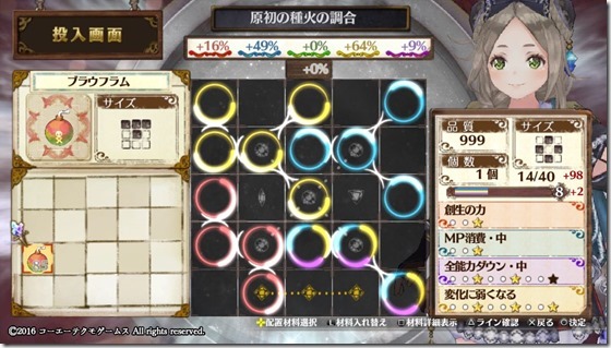 攻撃２ ２-４ - コピー